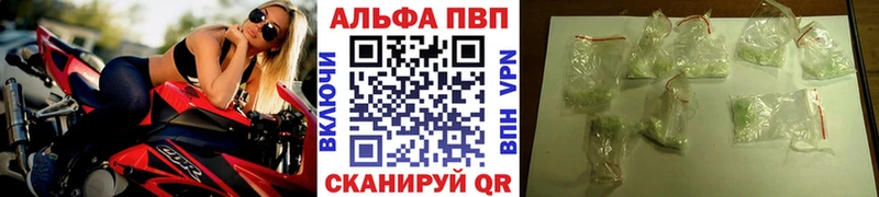 купить наркотик  Тайга  Alpha PVP кристаллы 