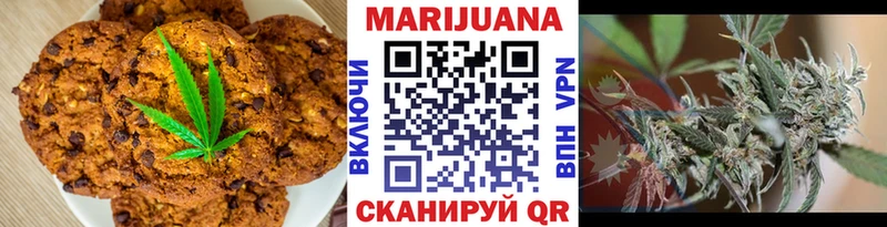 Cannafood марихуана  цена   Тайга 
