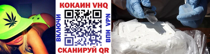 купить наркотики цена  гидра как войти  Кокаин FishScale  Тайга 