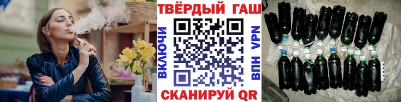 ГАШИШ убойный Тайга