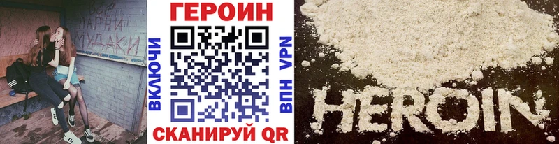 ОМГ ОМГ ссылка  где купить наркотик  Тайга  Героин афганец 