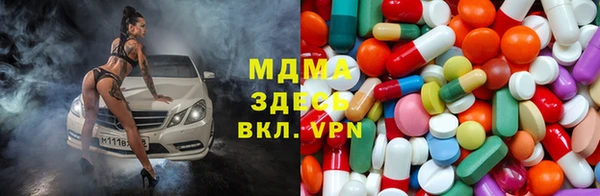 2c-b Абинск