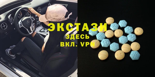 первитин Новокубанск