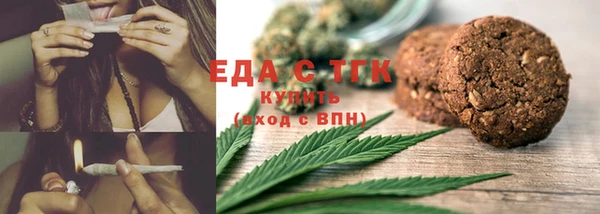стафф Абаза