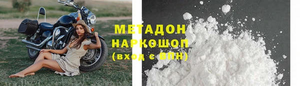2c-b Абинск