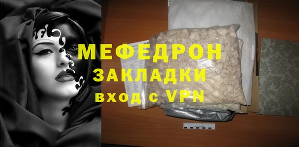 2c-b Абинск