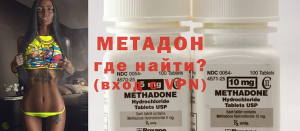 первитин Новокубанск