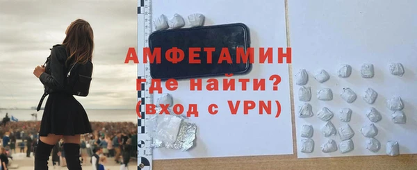 мескалин Абдулино