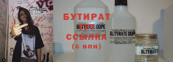 2c-b Абинск