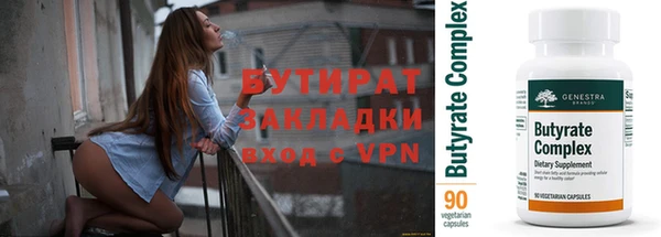 мескалин Абдулино