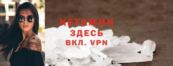 мескалин Абдулино