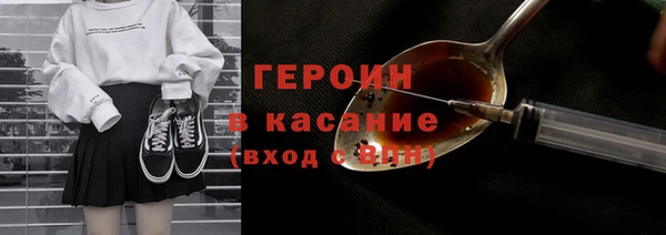2c-b Абинск