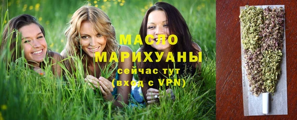 стафф Абаза