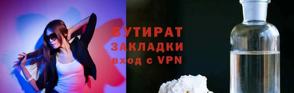 2c-b Абинск