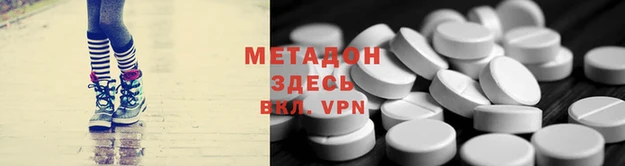 стафф Абаза