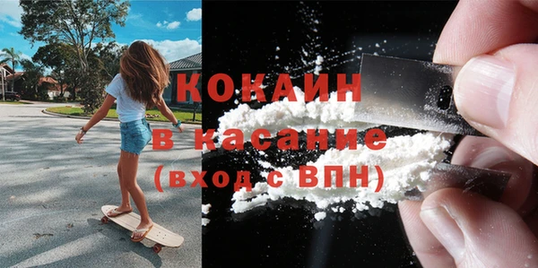 спайс Новозыбков
