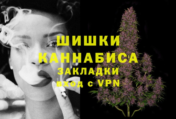 стафф Абаза