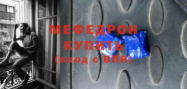мескалин Абдулино