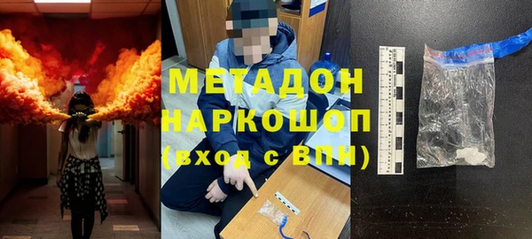 альфа пвп VHQ Новодвинск