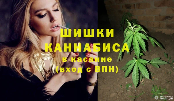 мескалин Абдулино
