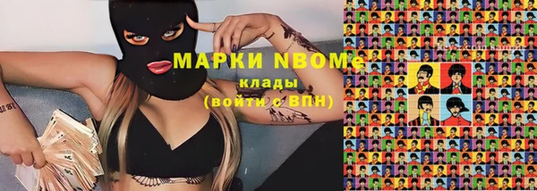 мескалин Абдулино