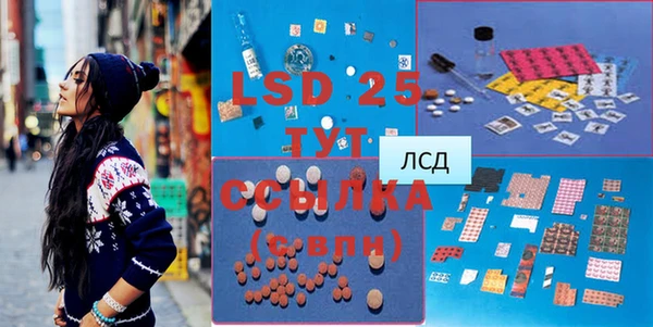 мескалин Абдулино