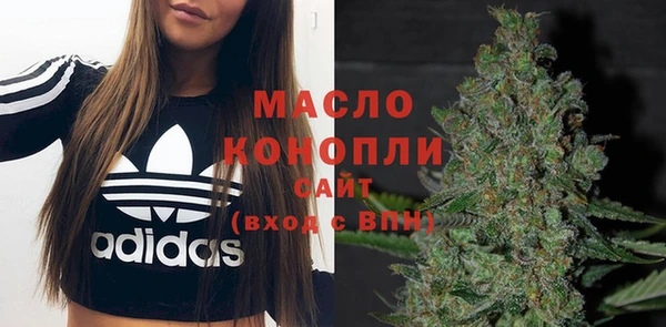 альфа пвп VHQ Новодвинск