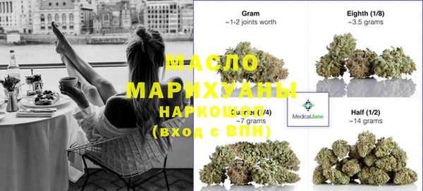 спайс Новозыбков