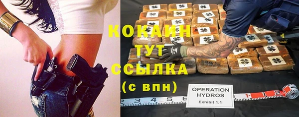 альфа пвп VHQ Новодвинск