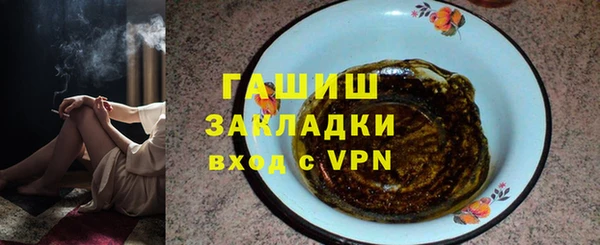 стафф Абаза