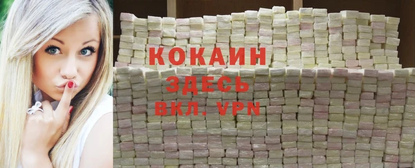 2c-b Абинск