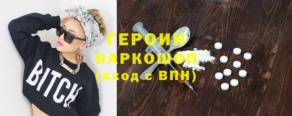мескалин Абдулино