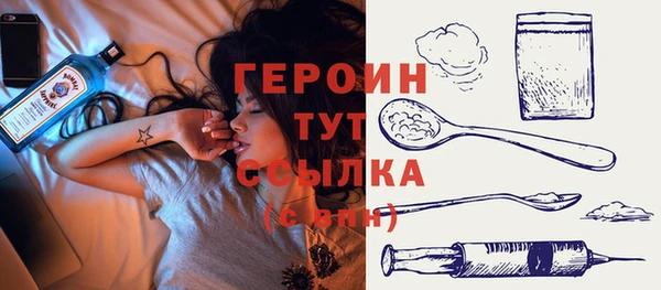 стафф Абаза