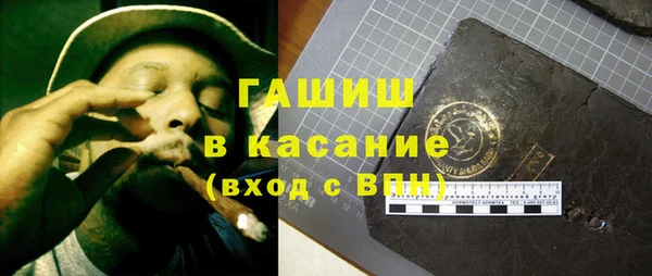 мескалин Абдулино