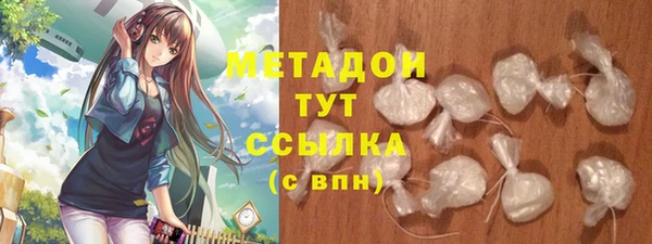 мескалин Абдулино