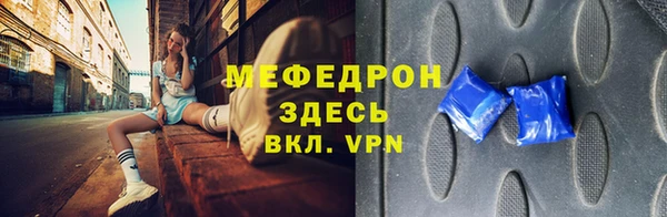 стафф Абаза