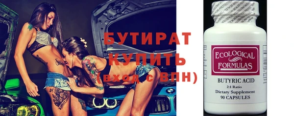 стафф Абаза