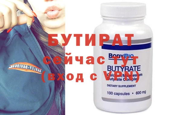 стафф Абаза