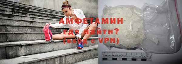 стафф Абаза