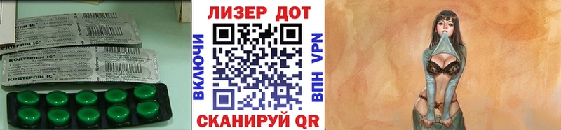 кракен   Тайга  ЛСД экстази кислота 