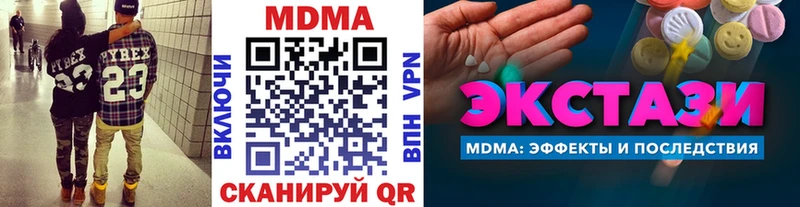 мориарти официальный сайт  закладка  Тайга  MDMA молли 