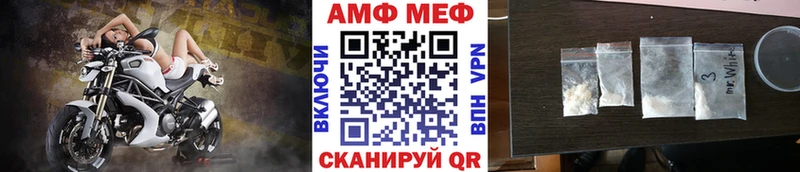 Метамфетамин пудра Тайга