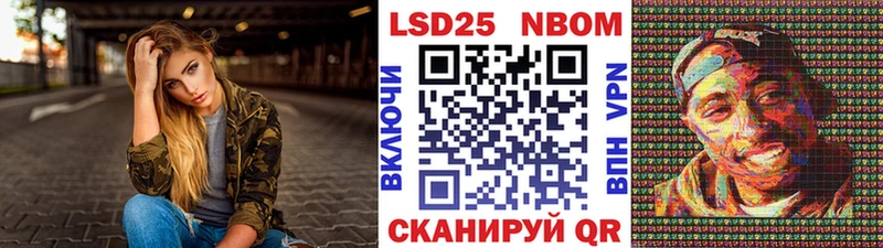 Марки N-bome 1500мкг  маркетплейс формула  Тайга 