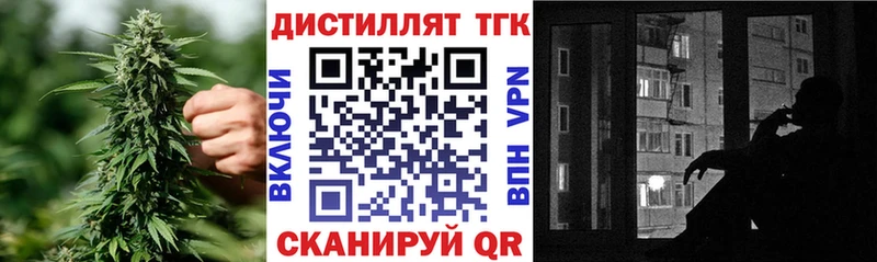 Дистиллят ТГК жижа  закладка  Тайга 